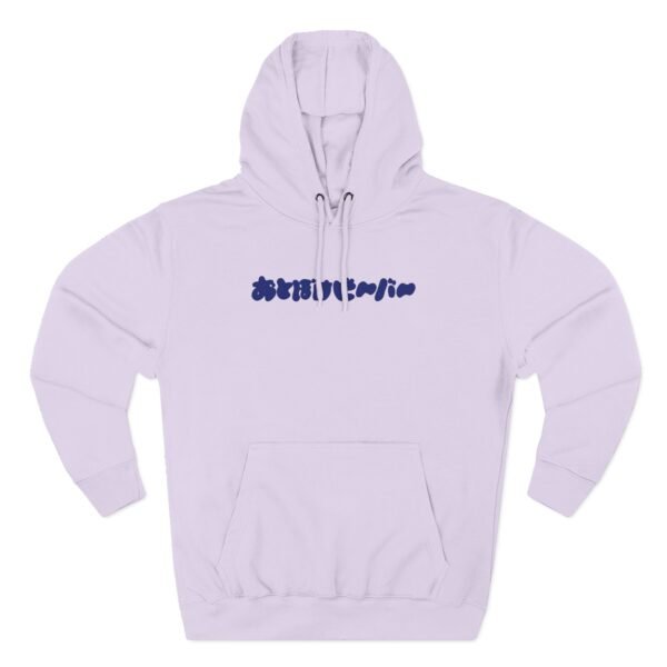 Otoboke Beaver Logo Three-Panel Fleece Hoodie - Image 11