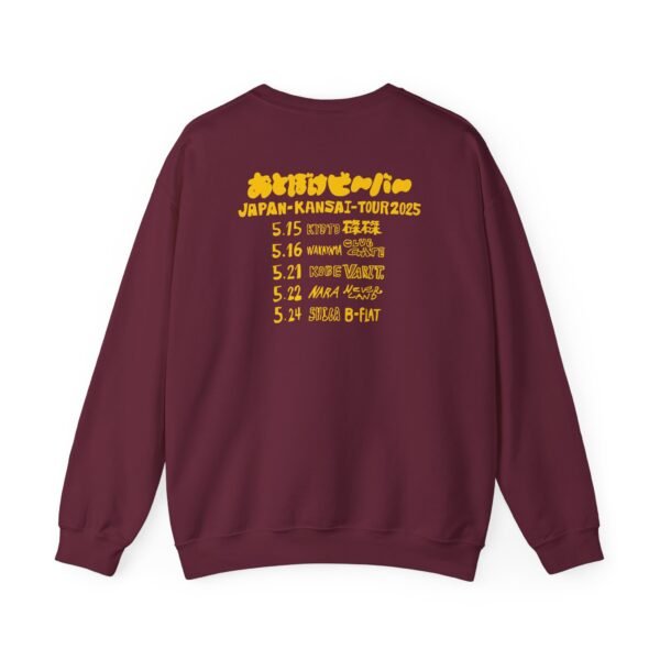 Otoboke Beaver Japan Kansai Tour Unisex Heavy Blend™ Crewneck Sweatshirt - Image 4