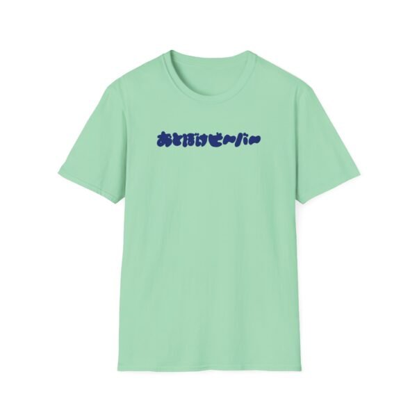 Otoboke Beaver Logo Unisex Softstyle T-Shirt - Image 17