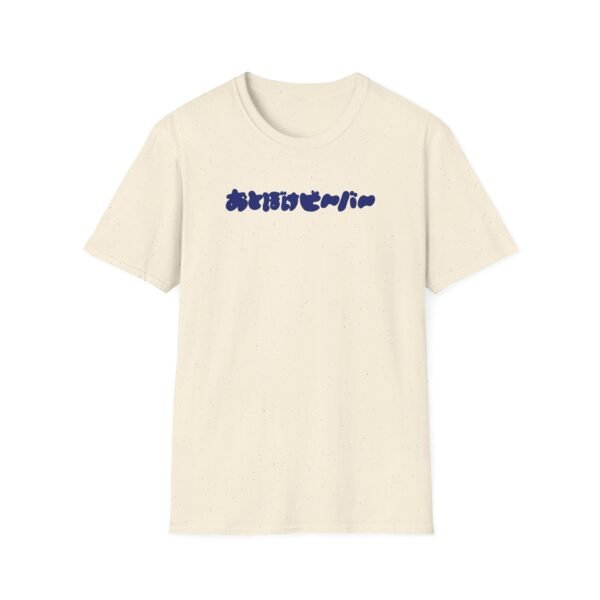 Otoboke Beaver Logo Unisex Softstyle T-Shirt - Image 7