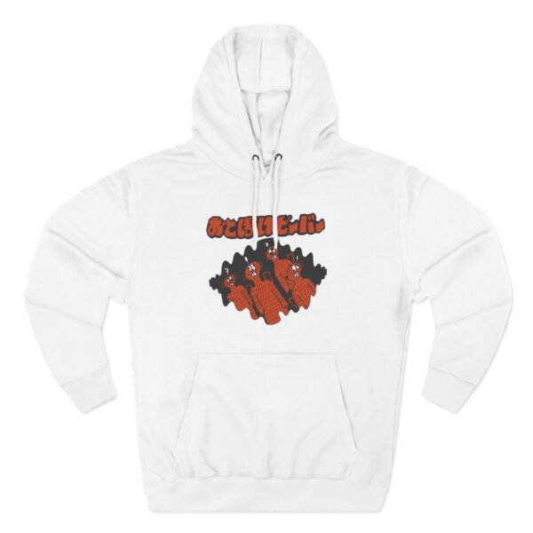 Otoboke Beaver Three-Panel Fleece Hoodie