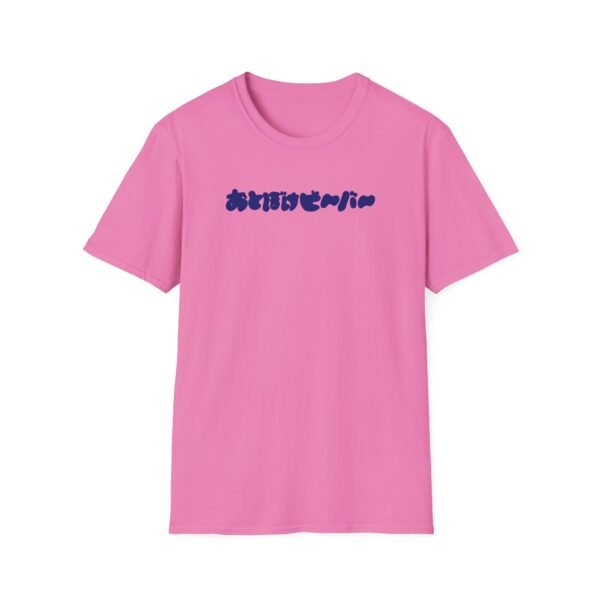 Otoboke Beaver Logo Unisex Softstyle T-Shirt - Image 27