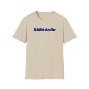 Otoboke Beaver Logo Unisex Softstyle T-Shirt