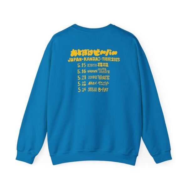 Otoboke Beaver Japan Kansai Tour Unisex Heavy Blend™ Crewneck Sweatshirt - Image 16