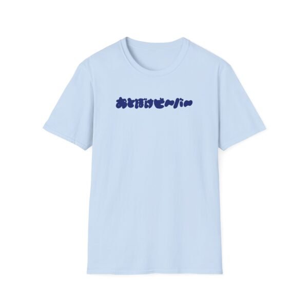 Otoboke Beaver Logo Unisex Softstyle T-Shirt - Image 21