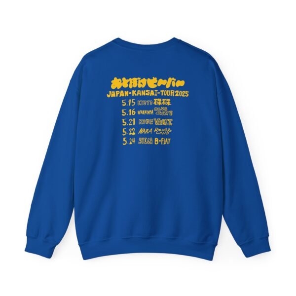 Otoboke Beaver Japan Kansai Tour Unisex Heavy Blend™ Crewneck Sweatshirt - Image 18