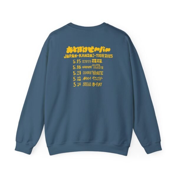 Otoboke Beaver Japan Kansai Tour Unisex Heavy Blend™ Crewneck Sweatshirt - Image 14