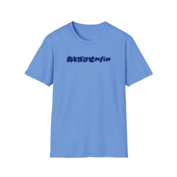 Otoboke Beaver Logo Unisex Softstyle T-Shirt - Image 23
