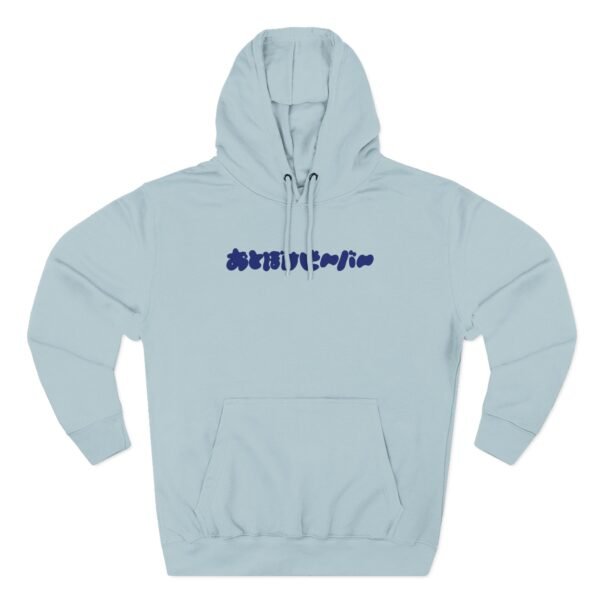 Otoboke Beaver Logo Three-Panel Fleece Hoodie - Image 9