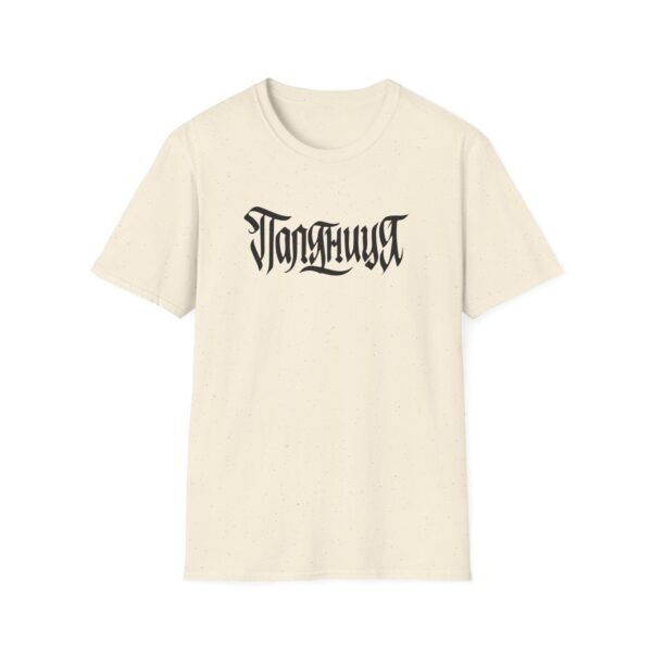 AB Unisex Softstyle T-Shirt - Image 37