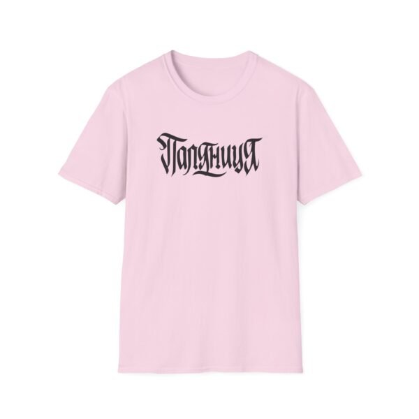 AB Unisex Softstyle T-Shirt - Image 29