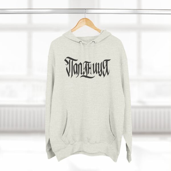 AB Three-Panel Fleece Hoodie - Image 20