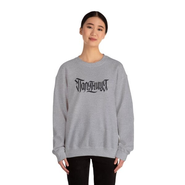 AB Unisex Heavy Blend™ Crewneck Sweatshirt - Image 20