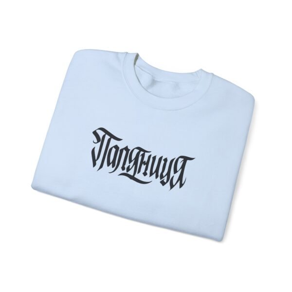 AB Unisex Heavy Blend™ Crewneck Sweatshirt - Image 23
