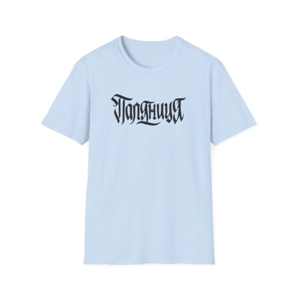 AB Unisex Softstyle T-Shirt - Image 25