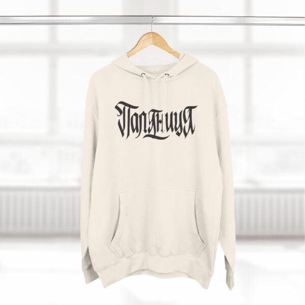AB Three-Panel Fleece Hoodie - Image 12