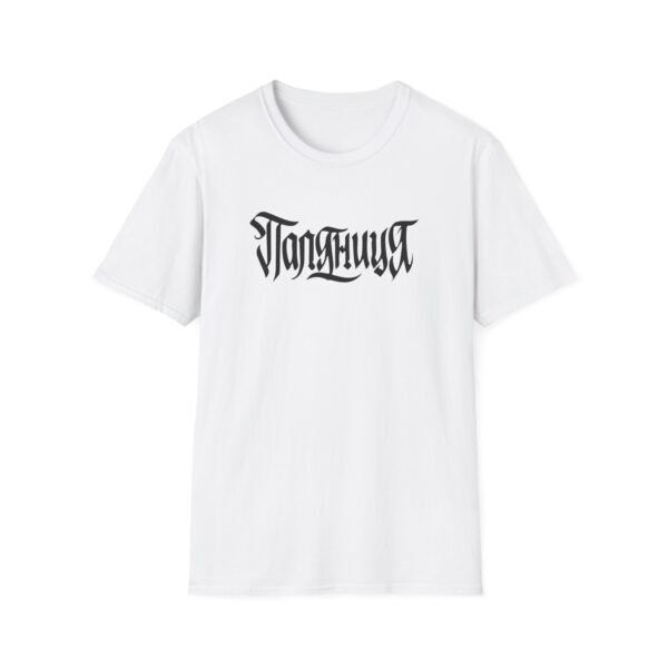 AB Unisex Softstyle T-Shirt