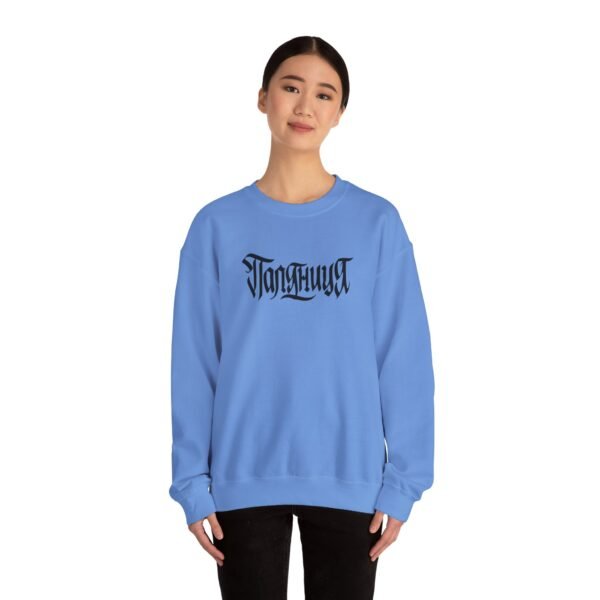 AB Unisex Heavy Blend™ Crewneck Sweatshirt - Image 28