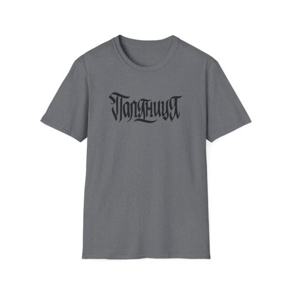 AB Unisex Softstyle T-Shirt - Image 17