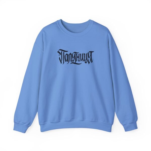 AB Unisex Heavy Blend™ Crewneck Sweatshirt - Image 25