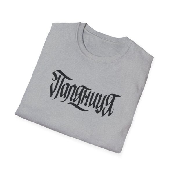 AB Unisex Softstyle T-Shirt - Image 8