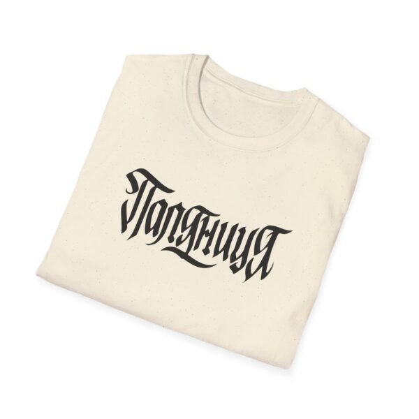 AB Unisex Softstyle T-Shirt - Image 40