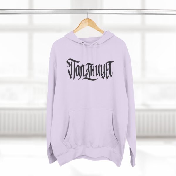 AB Three-Panel Fleece Hoodie - Image 28