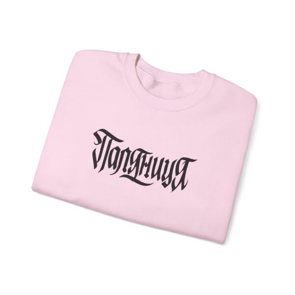 AB Unisex Heavy Blend™ Crewneck Sweatshirt - Image 31