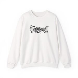 AB Unisex Heavy Blend™ Crewneck Sweatshirt