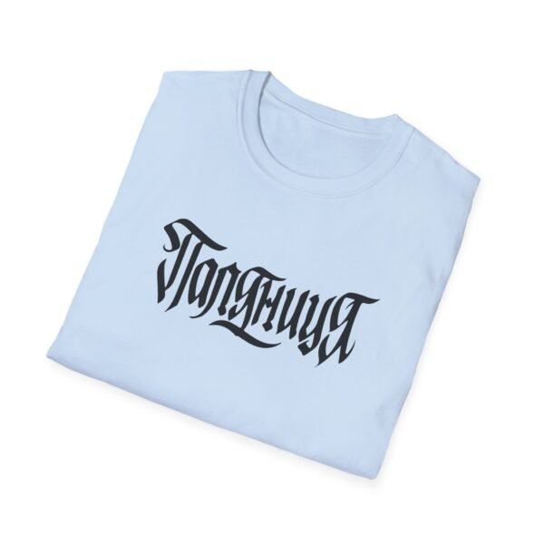 AB Unisex Softstyle T-Shirt - Image 28