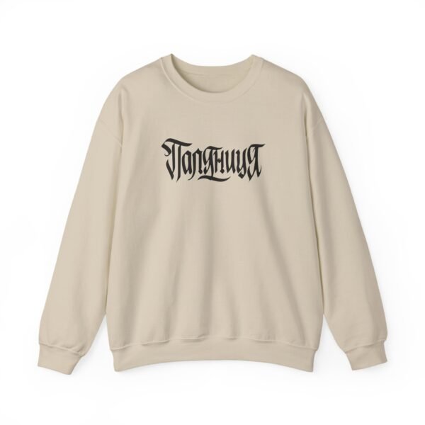 AB Unisex Heavy Blend™ Crewneck Sweatshirt - Image 13
