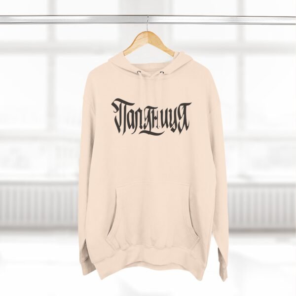 AB Three-Panel Fleece Hoodie - Image 16