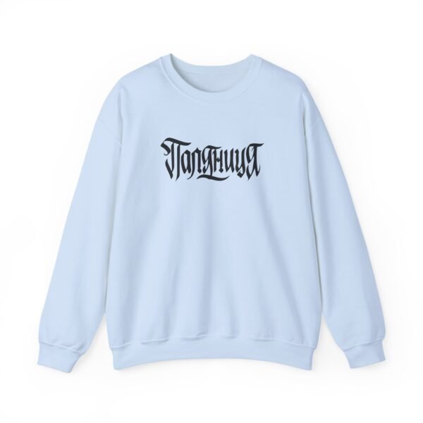 AB Unisex Heavy Blend™ Crewneck Sweatshirt - Image 21