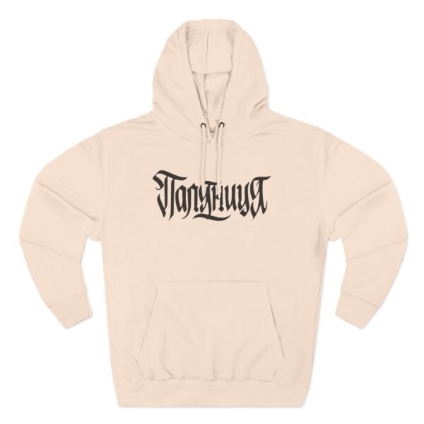 AB Three-Panel Fleece Hoodie - Image 13