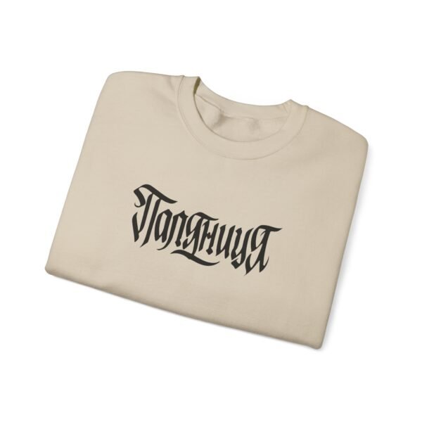 AB Unisex Heavy Blend™ Crewneck Sweatshirt - Image 15