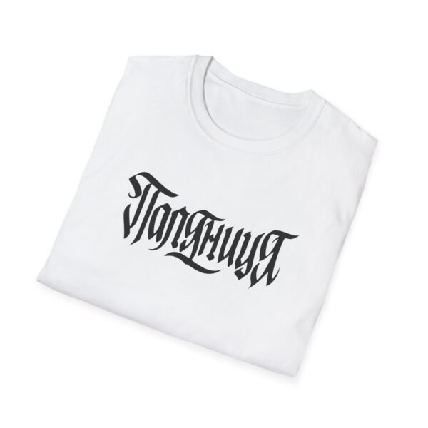 AB Unisex Softstyle T-Shirt - Image 4