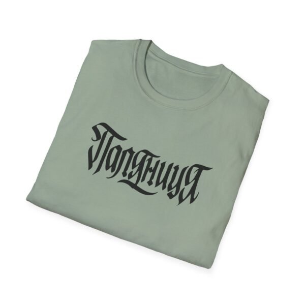 AB Unisex Softstyle T-Shirt - Image 12