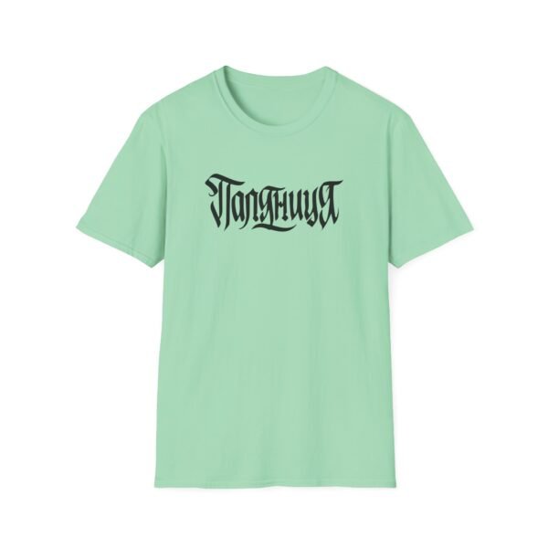 AB Unisex Softstyle T-Shirt - Image 13
