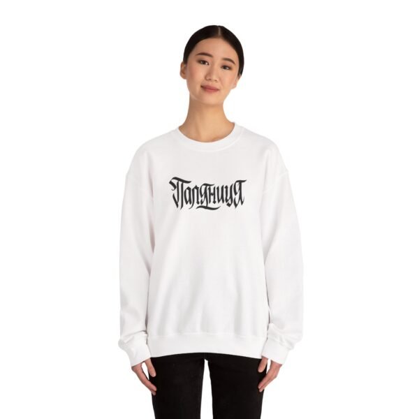 AB Unisex Heavy Blend™ Crewneck Sweatshirt - Image 4