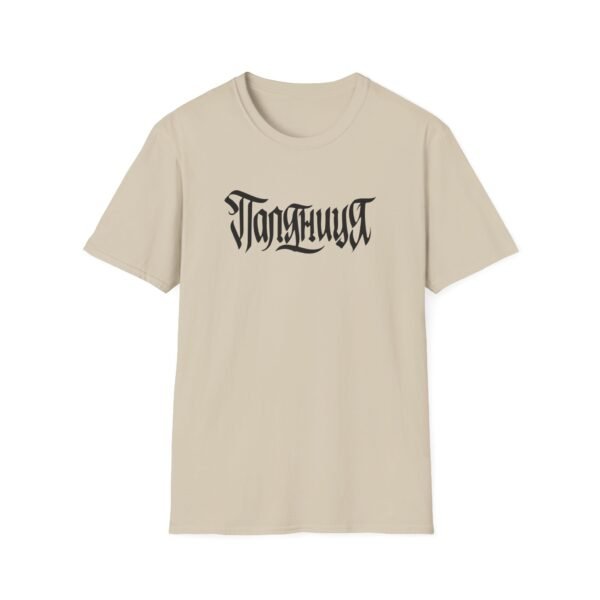 AB Unisex Softstyle T-Shirt - Image 33