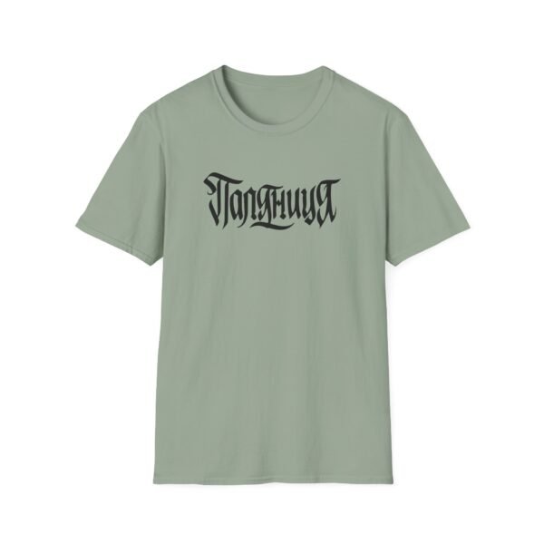 AB Unisex Softstyle T-Shirt - Image 9