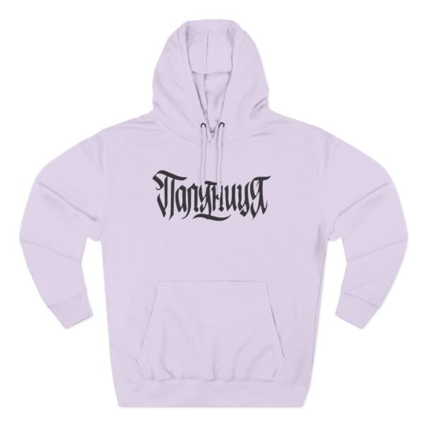 AB Three-Panel Fleece Hoodie - Image 25