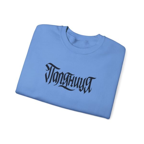 AB Unisex Heavy Blend™ Crewneck Sweatshirt - Image 27