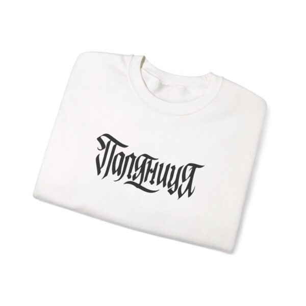 AB Unisex Heavy Blend™ Crewneck Sweatshirt - Image 3