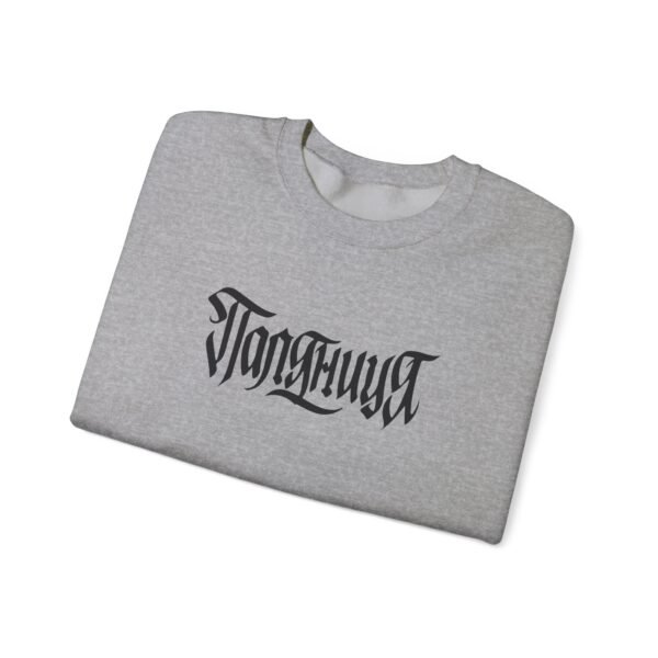 AB Unisex Heavy Blend™ Crewneck Sweatshirt - Image 19