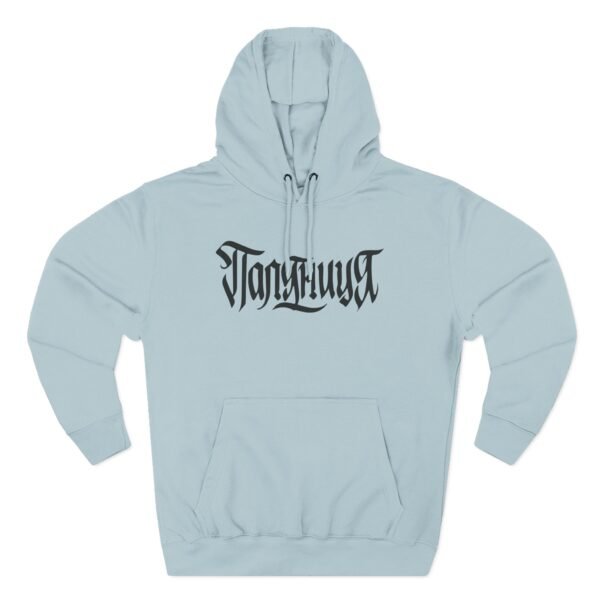 AB Three-Panel Fleece Hoodie - Image 21