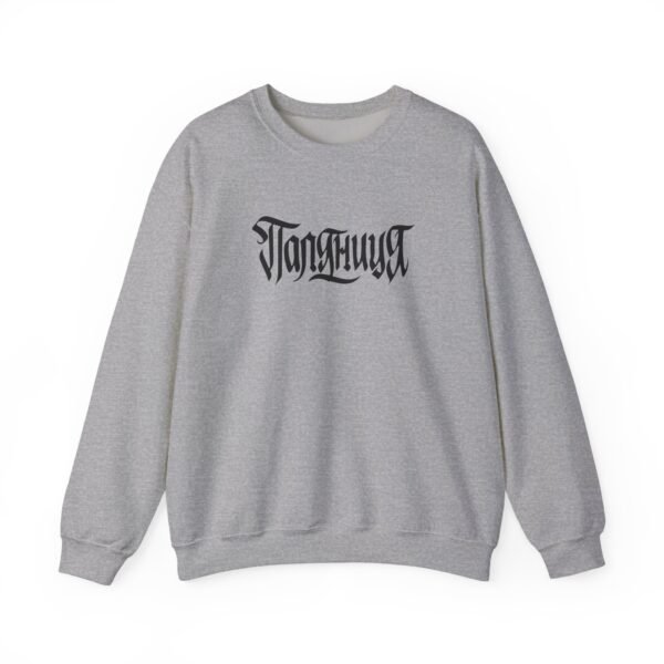 AB Unisex Heavy Blend™ Crewneck Sweatshirt - Image 17