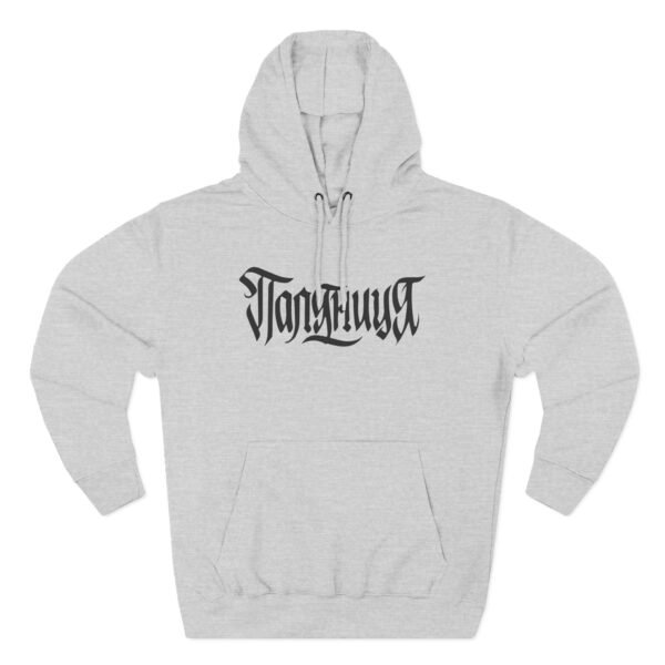 AB Three-Panel Fleece Hoodie - Image 5