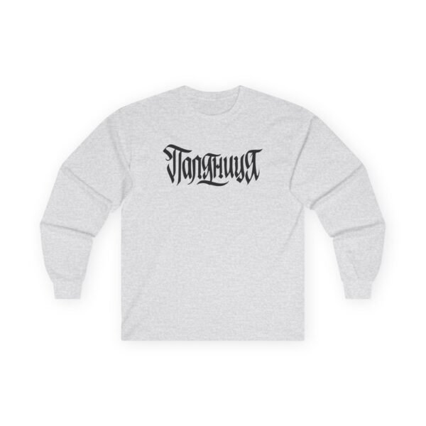 AB Unisex Ultra Cotton Long Sleeve Tee - Image 4