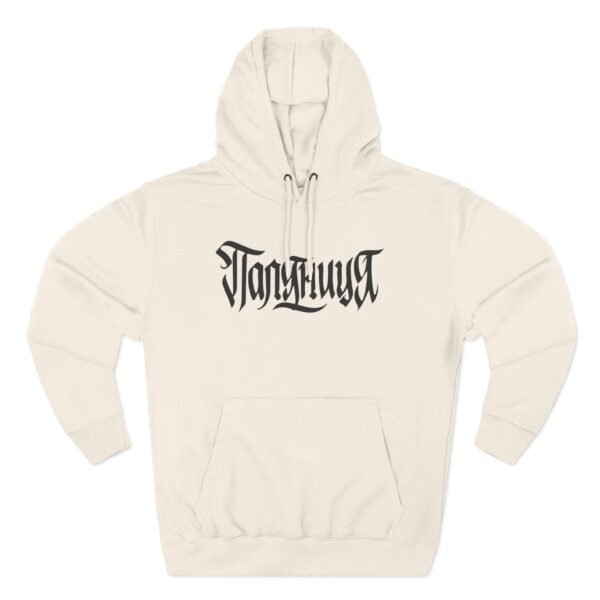 AB Three-Panel Fleece Hoodie - Image 9
